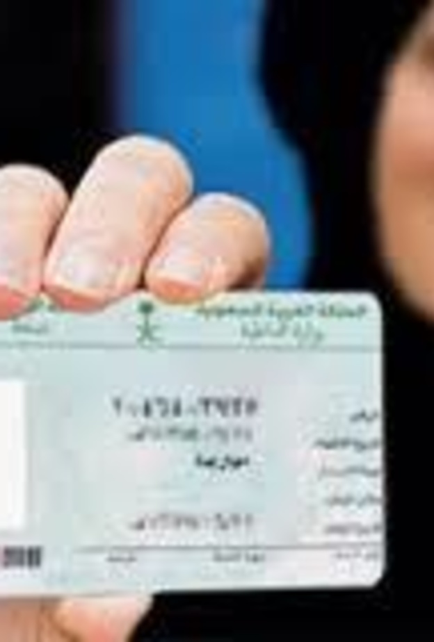 الغاء المعرف