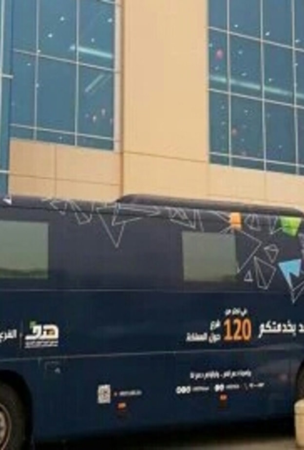 الفرع المتنقل - هدف