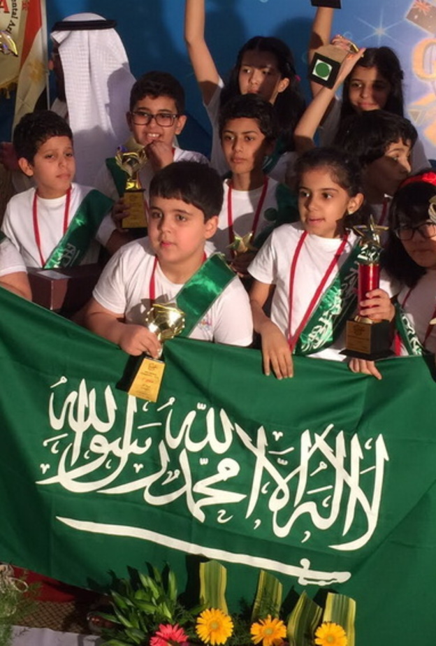 الفريق السعودي المشارك في المسابقة