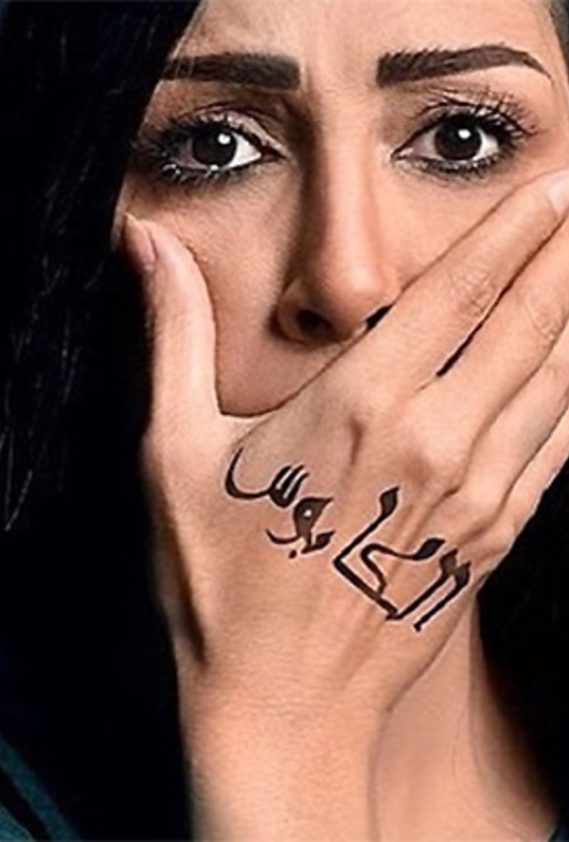 "البيجاما" .. لم تفارق غادة عبدالرازق في مسلسل الكابوس !