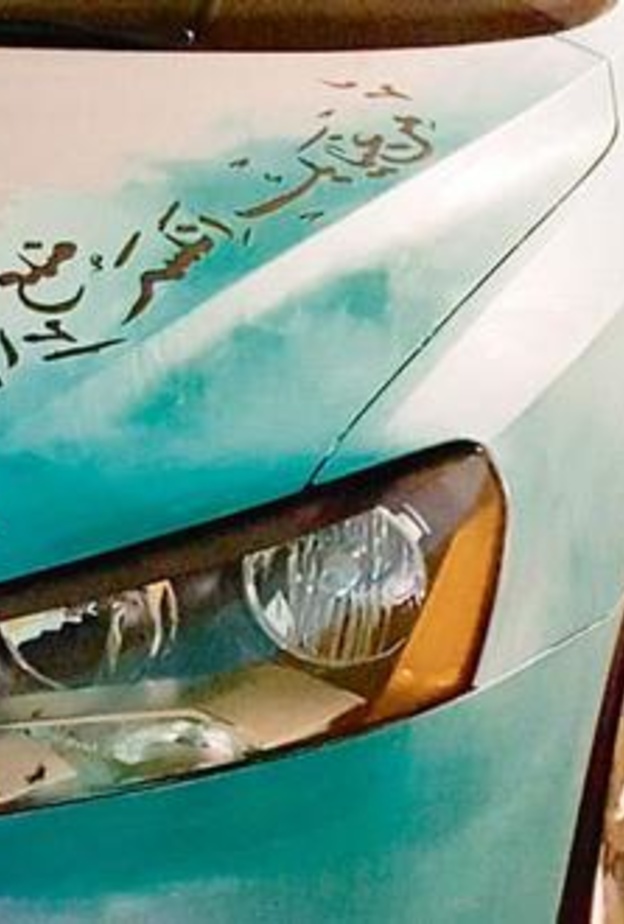  المبتعثة الرسامة ماريا