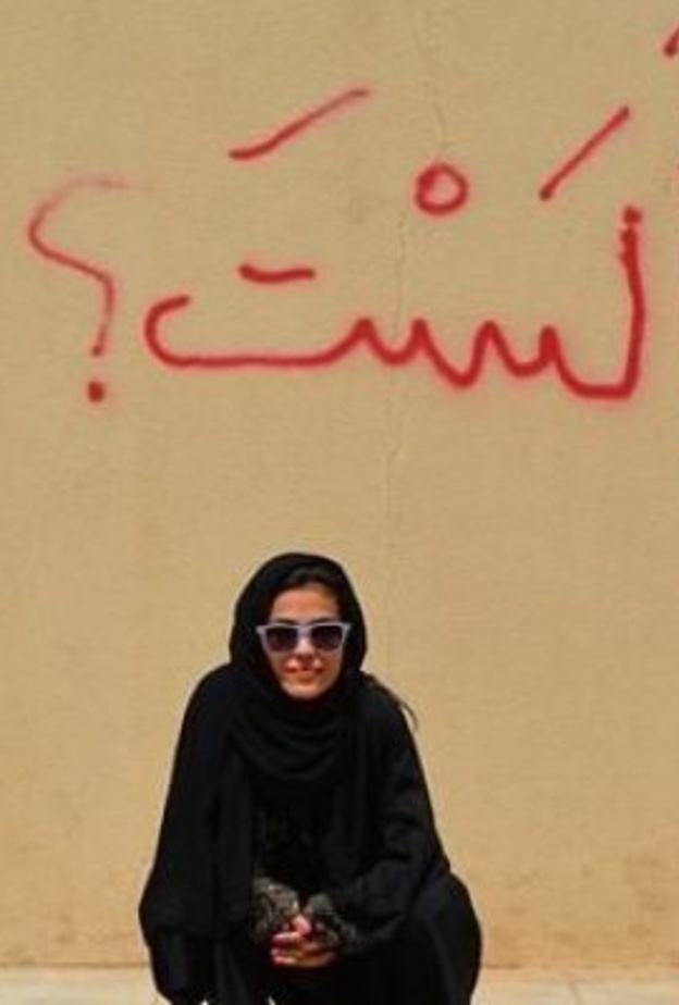 المخرجة السعودية رنا جربوع