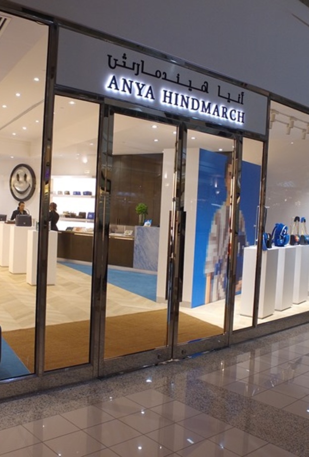 المصممة آنيا هيندمارش تفتتح فرعها الأول في الرياض 