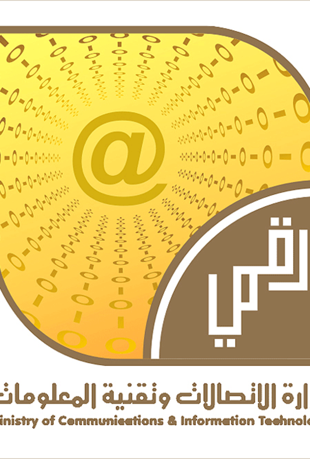 المواقع الفائزة بـ جائزة التميز الرقمي لهذا العام