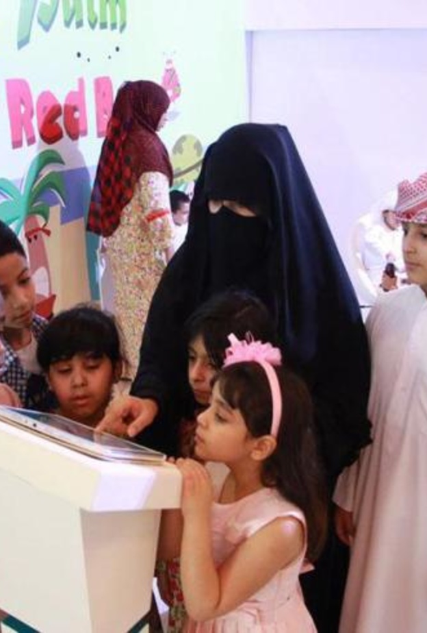 اماراتية تبتكر لعبة الكترونية للتوعية بمخاطر سوسة النخيل