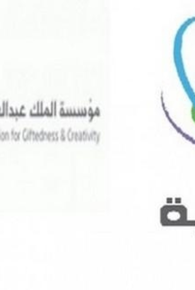  اولمبياد الإبداع