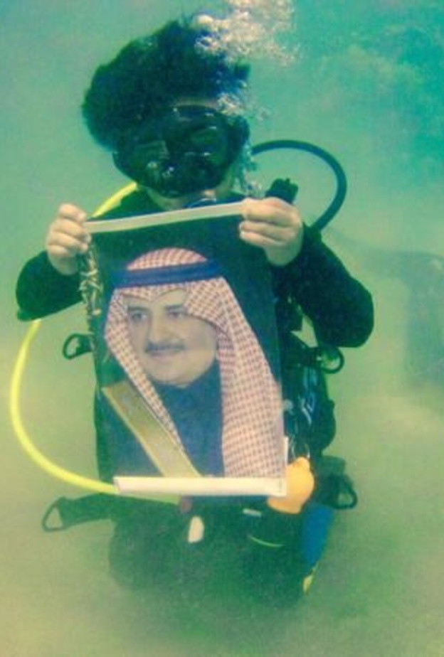 بتال الأحمري