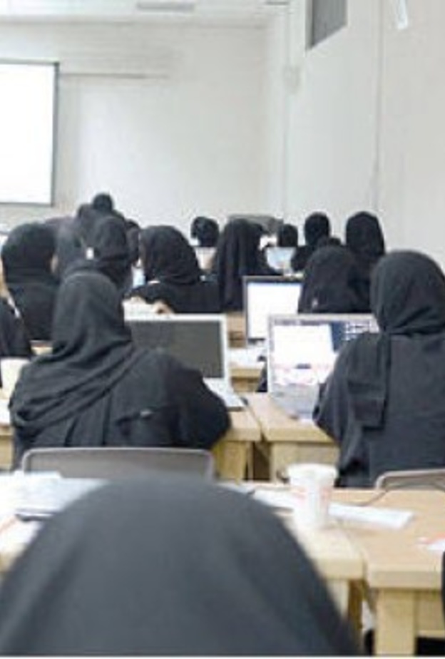 برنامج لتدريب السعوديات