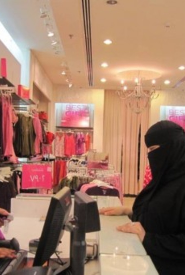  تخصيص الاقسام الخاصة للموظفات 