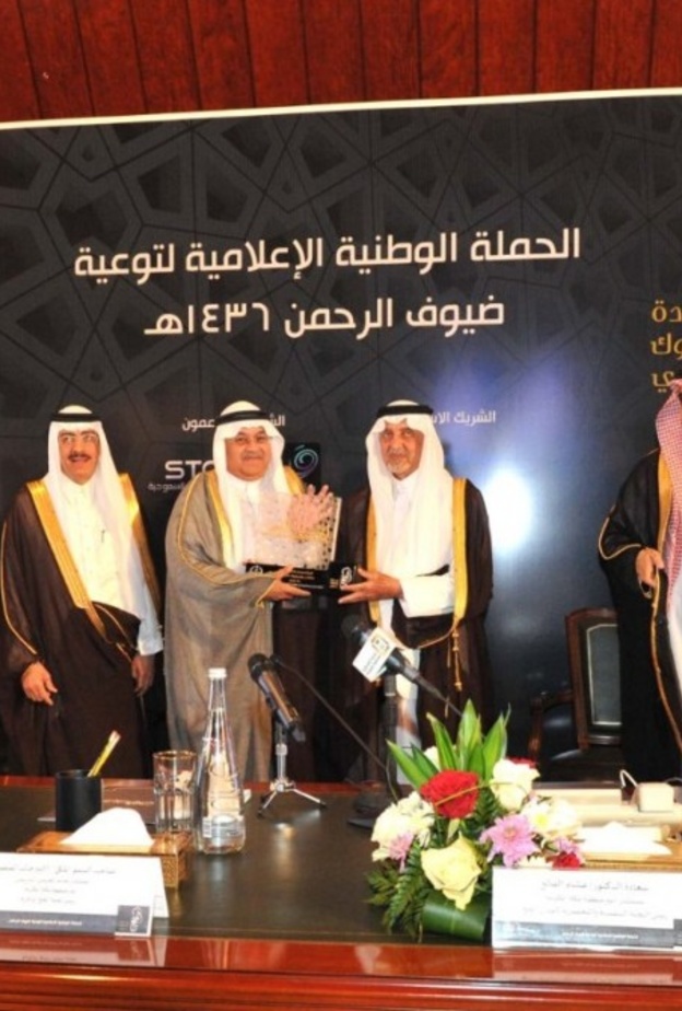 تدشين حملة الحج