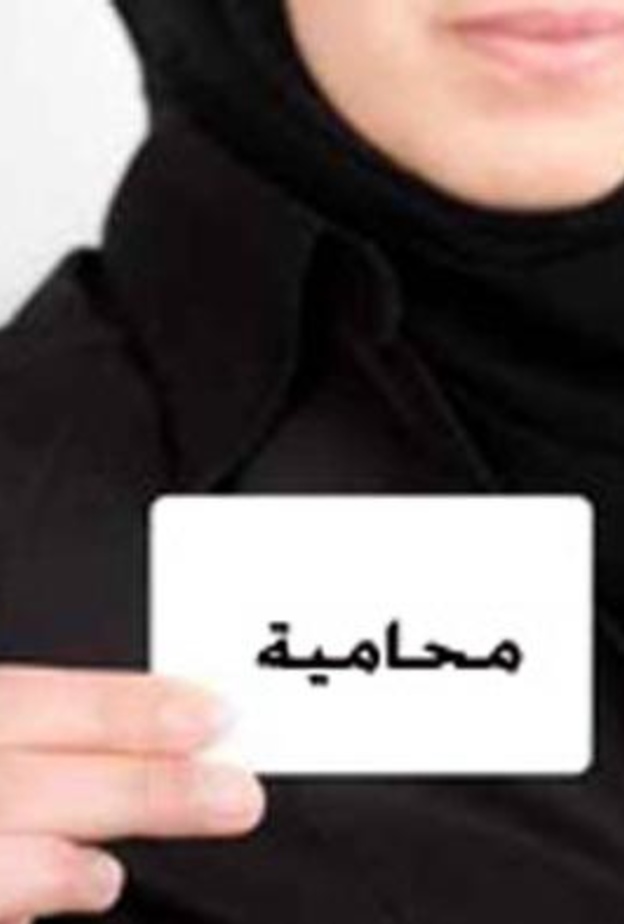 تزايد أعداد منح تراخيص العمل للمحاميات 