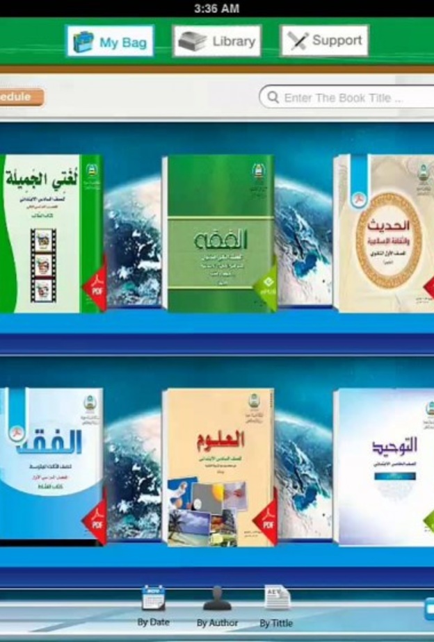 تطبيق "المناهج الدراسية" السعودي يتصدر تطبيقات آبل 