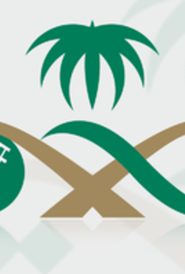 تطعيمات وزارة الصحة