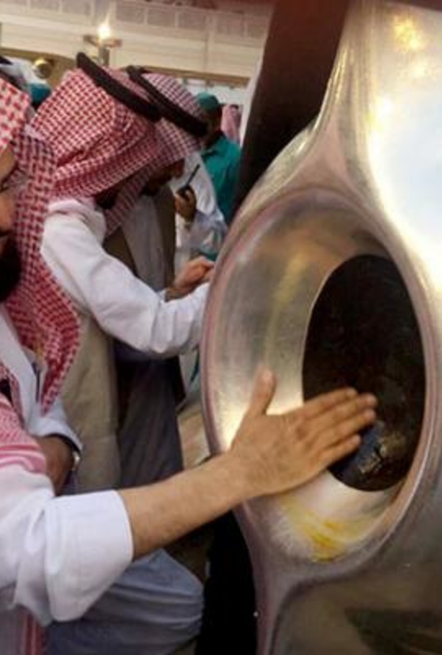 تطييب الحجر الأسود