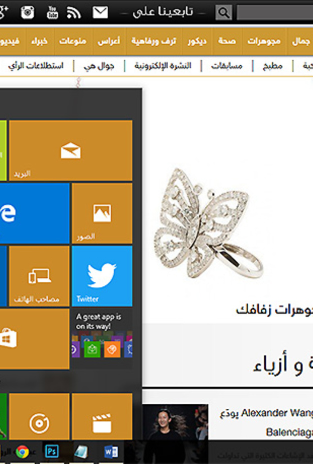 تويتر تطلق نسختها الخاصة بويندوز 10