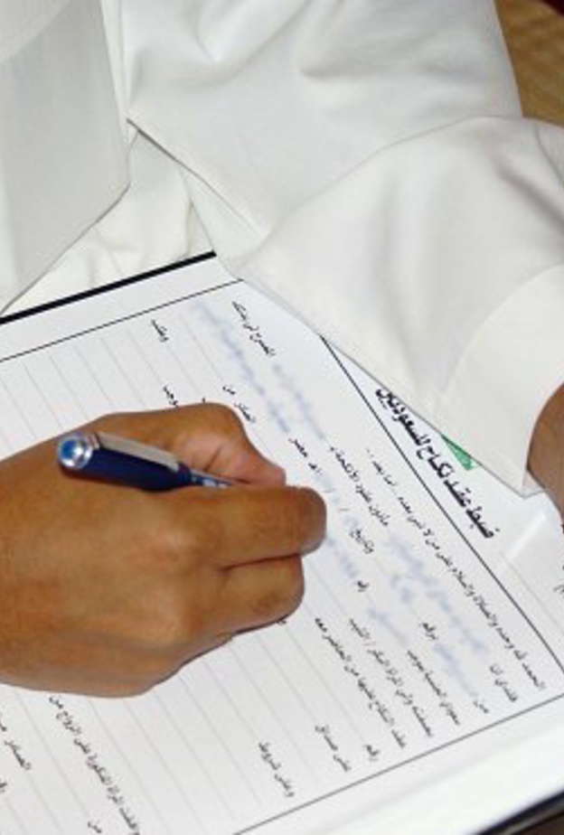 موافقة العروس لفظيا شرط لاتمام الزواج 