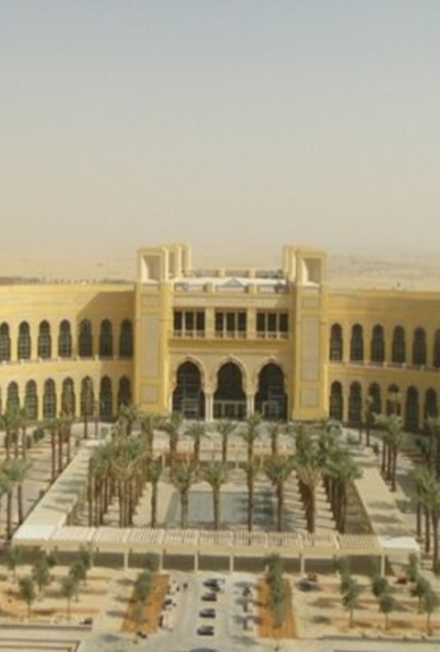 جامعة الأميرة نورة بنت عبدالرحمن للبنات