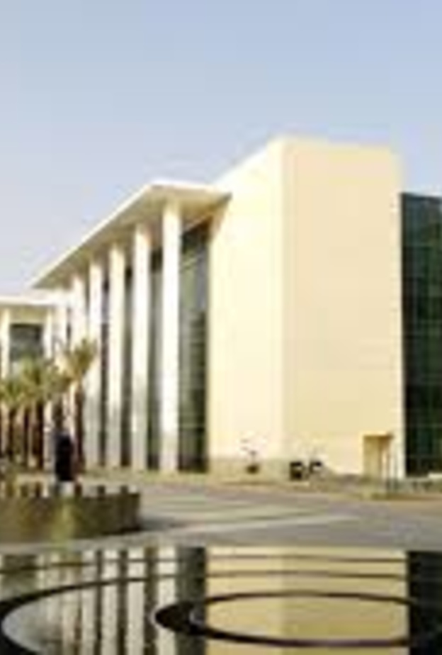  جامعة الأميرة نورة