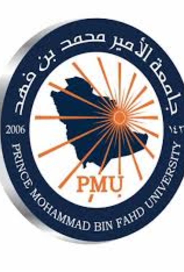 جامعة الامير محمد بن فهد