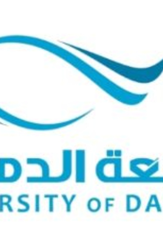  جامعة الدمام