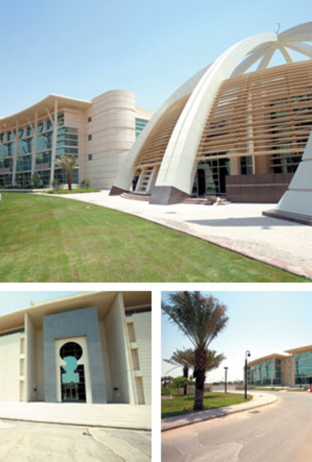 جامعة الفيصل