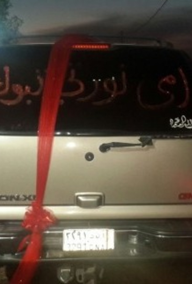 جانب من سيارة الشاب