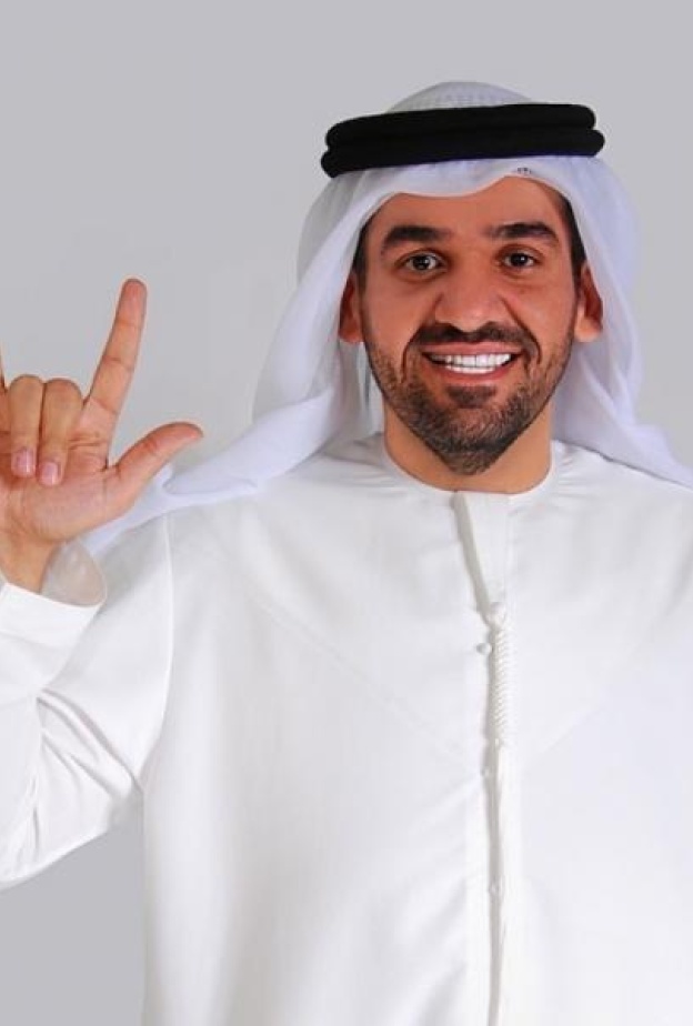 حسين الجسمي..أحبكم