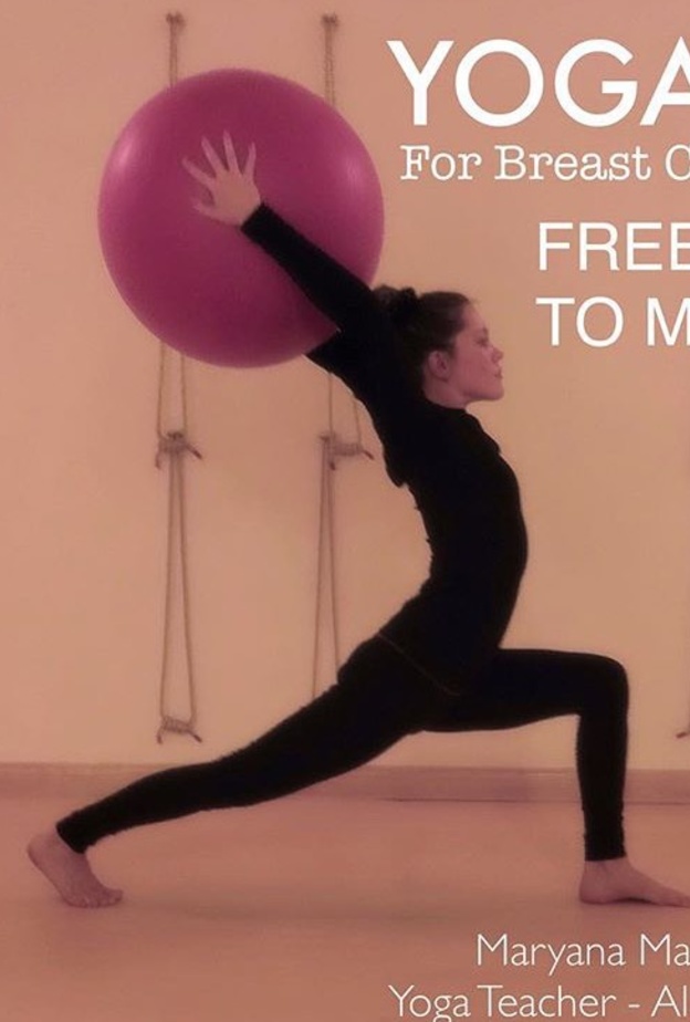 حصص اليوغا في مركز المناهل 