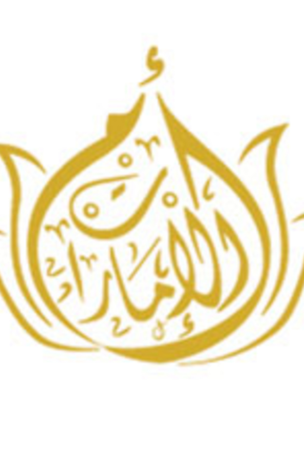 حصلت على لقب أم الإمارات