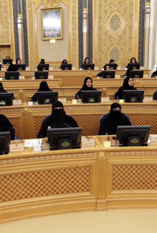 حضور متميز لعضوات الشورى 