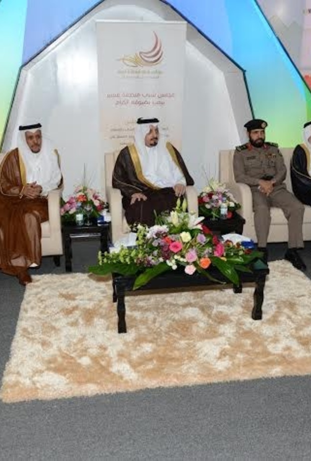 حفل افتتاح الملتقى في عسير