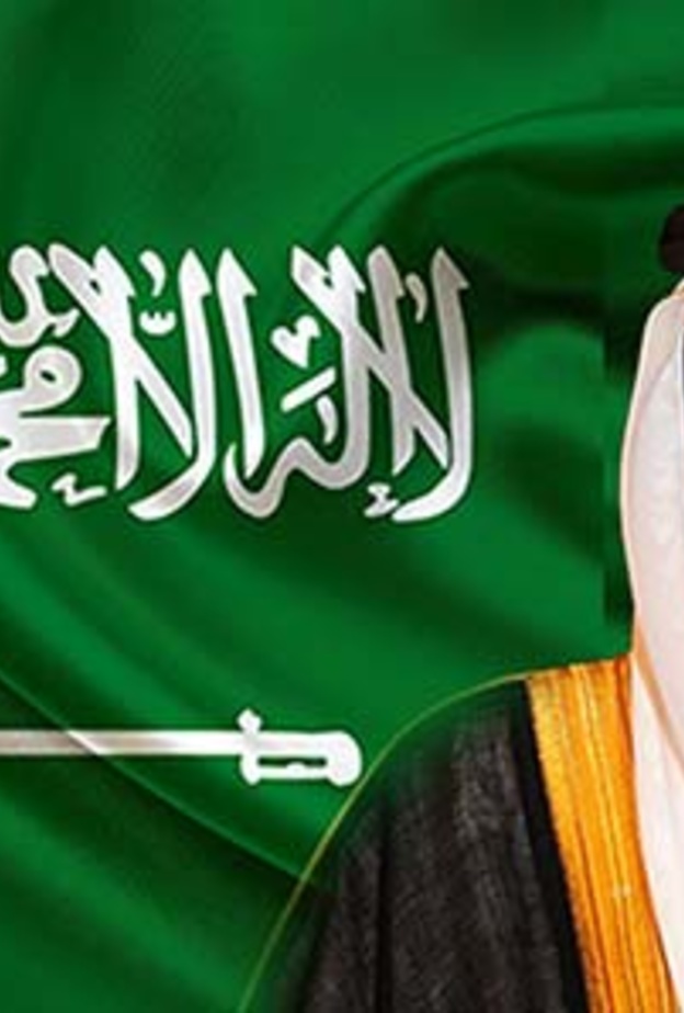 خادم الحرمين الشريفين