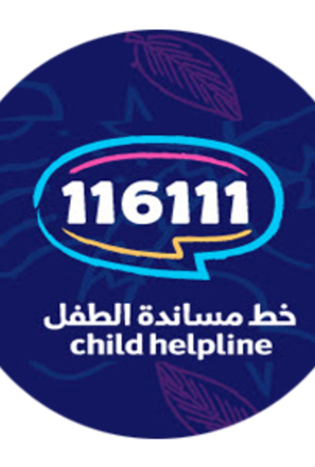 خط مساندة الطفل على مدار الساعة 