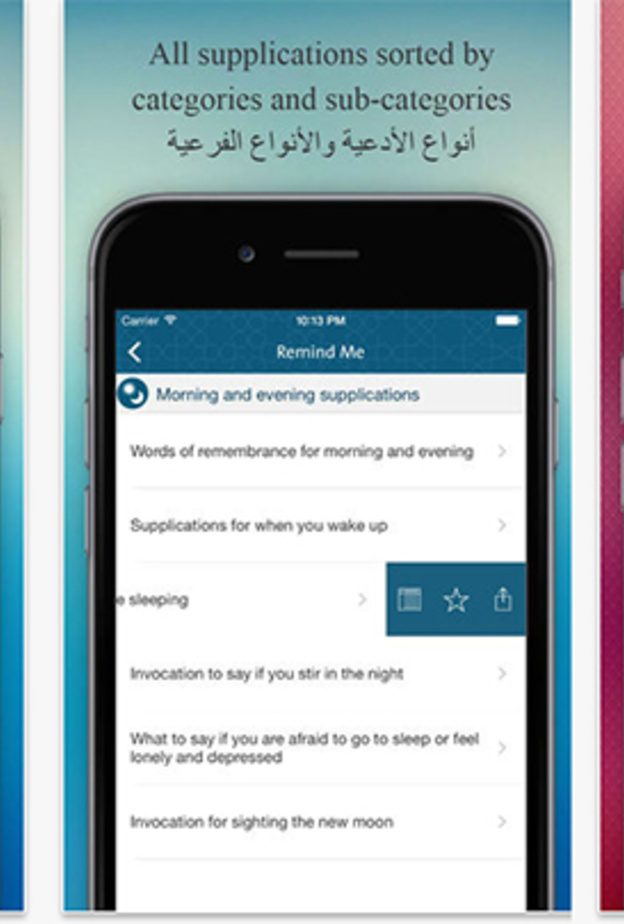 تطبيق " Thakerni " للمحافظة على الأذكار بشكل يومي