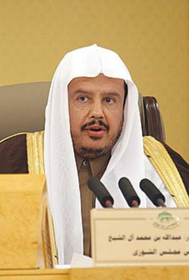 رئيس مجلس الشورى