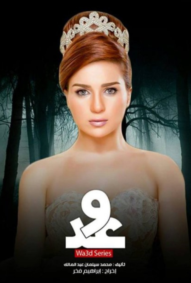 من ستكسب رضا الجمهور من نجمات رمضان؟