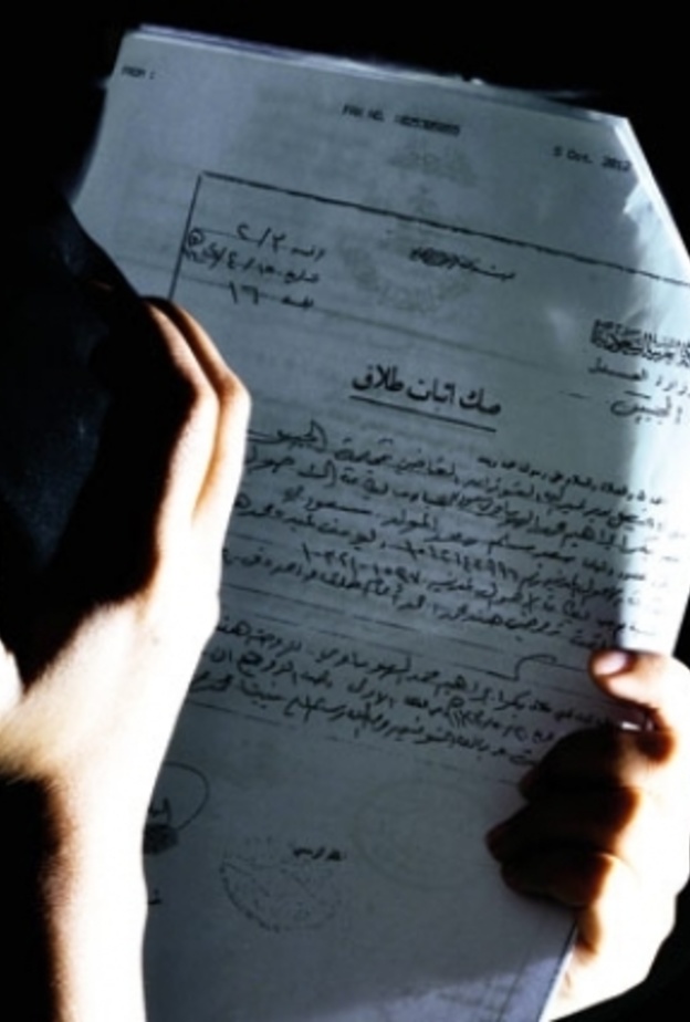 زيادة نسبة الطلاق في السعودية