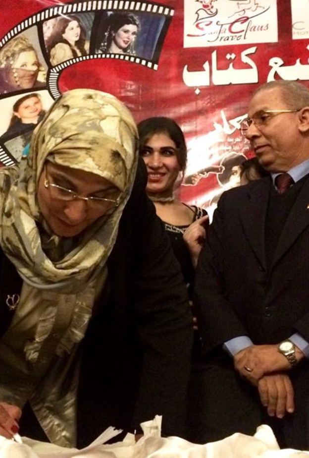 شقيقة سعاد حسني توقع كتابها