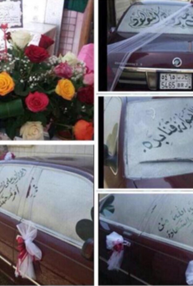 سعودي يحتفل بمولوده