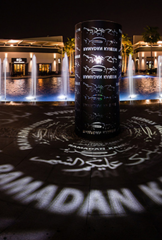 ليالٍ رمضانية لا تنسى في سيتي ووك دبي