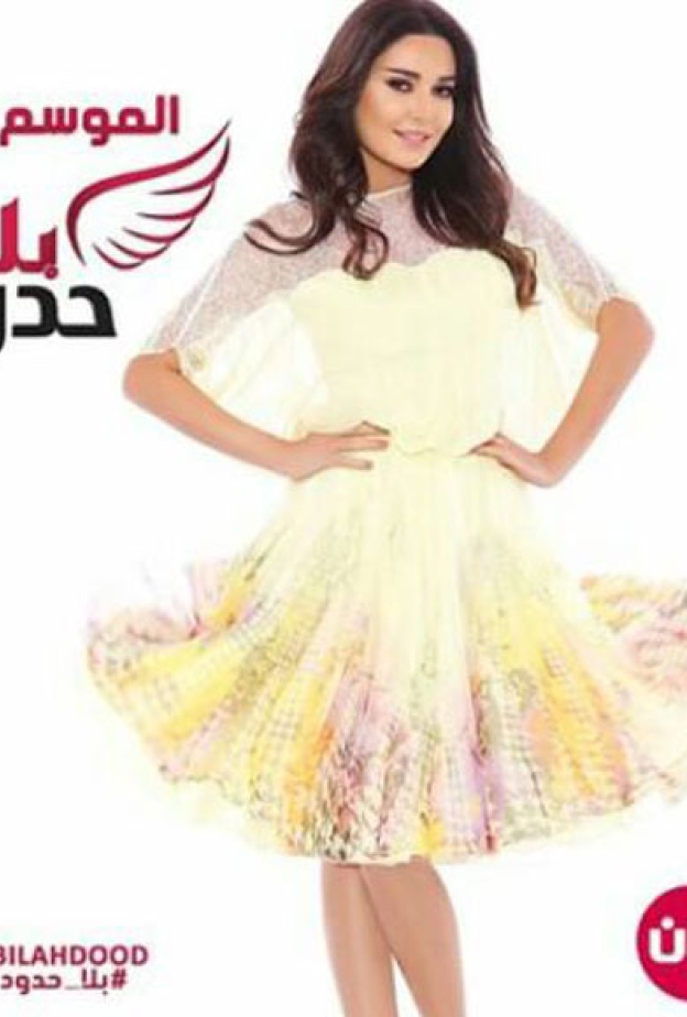 نادين مع ابنها جوفاني