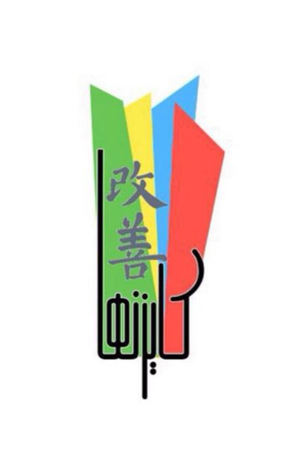  شعار المبادرة