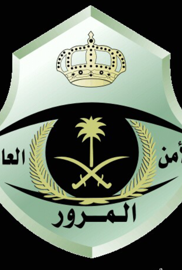 شعار المرور السعودي