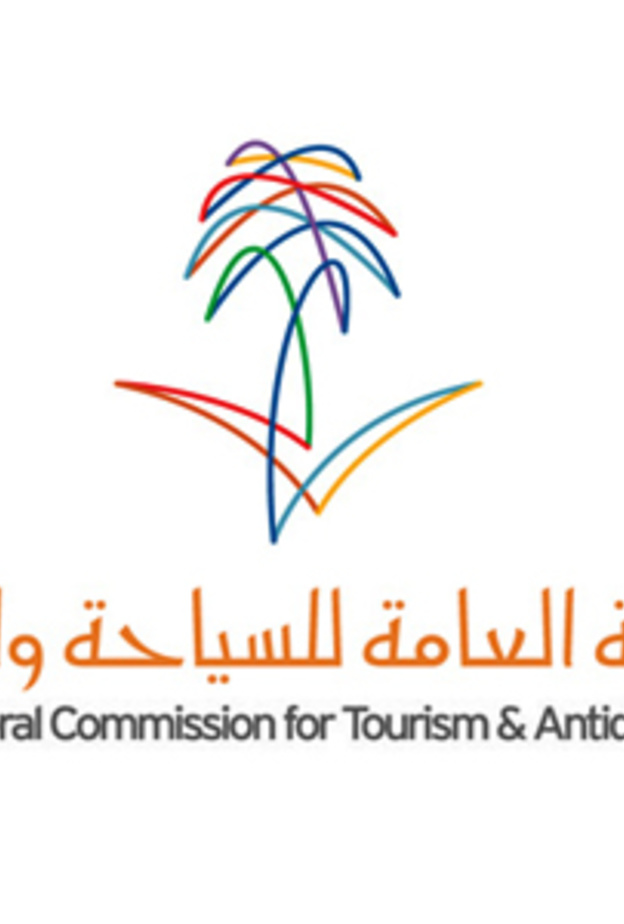  شعار الهيئة العامة للسياحة واﻷثار