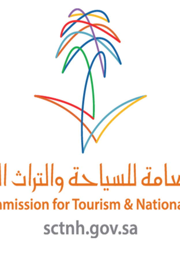 شعار الهيئة العامة للسياحة