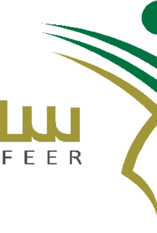 شعار بوابة سفير