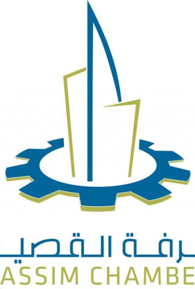 شعار غرفة القصيم