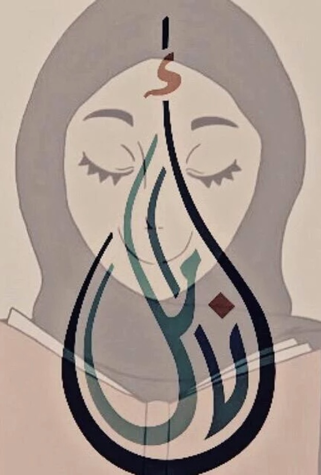 شعار فريق انامل