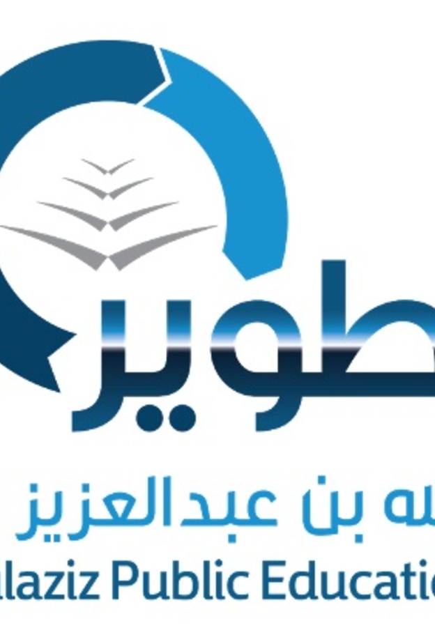 شعار مشروع تطوير