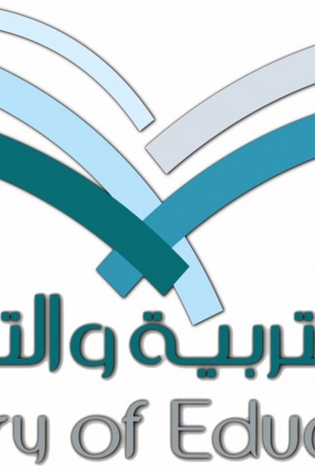 شعار وزارة التربية والتعليم
